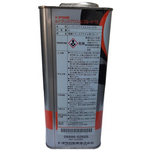 Auto Transmission Fluid (ATF)