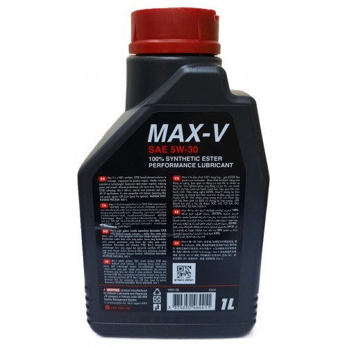 Engine Oil