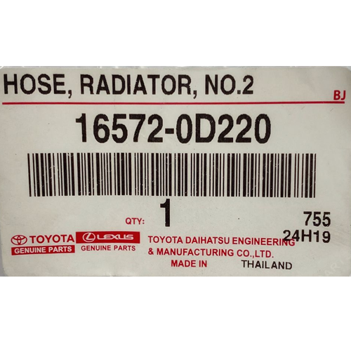 Radiator Bottom Hose